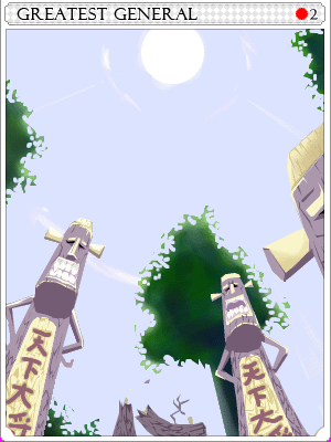 Greatest General Card